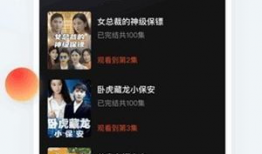 电视剧推荐网站,盘点热门电视剧推荐