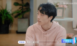 心动的信号4吃瓜爆料,甜蜜背后暗藏心机，真相揭秘！