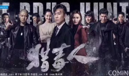 缉毒卧底电视剧,生死缉毒线