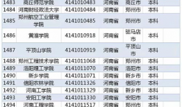 全国各地吃瓜爆料名单,揭秘各地热点事件背后的神秘名单